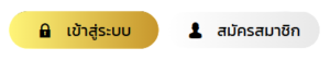 TIMEXBET